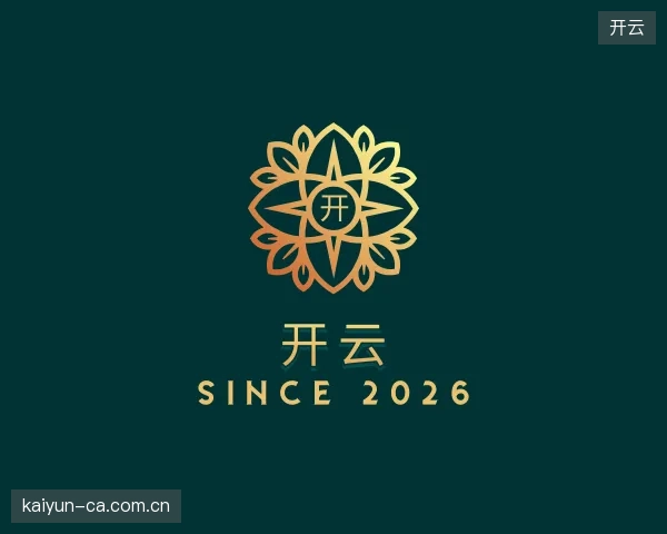 发现开云机构